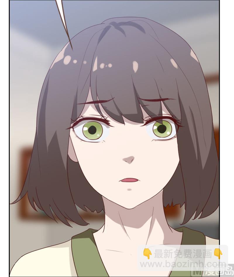 贴身御医漫画,第93话1图