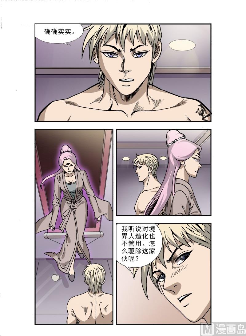 深夜手痒漫画,651图