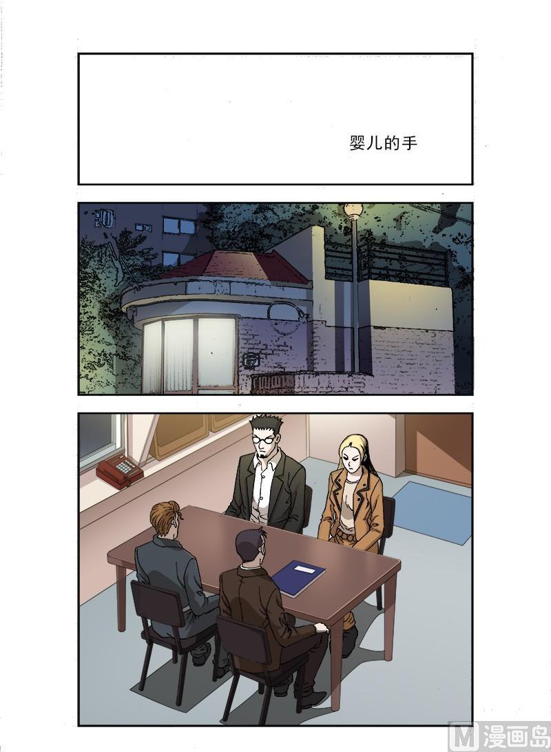 深夜徐老师漫画,631图