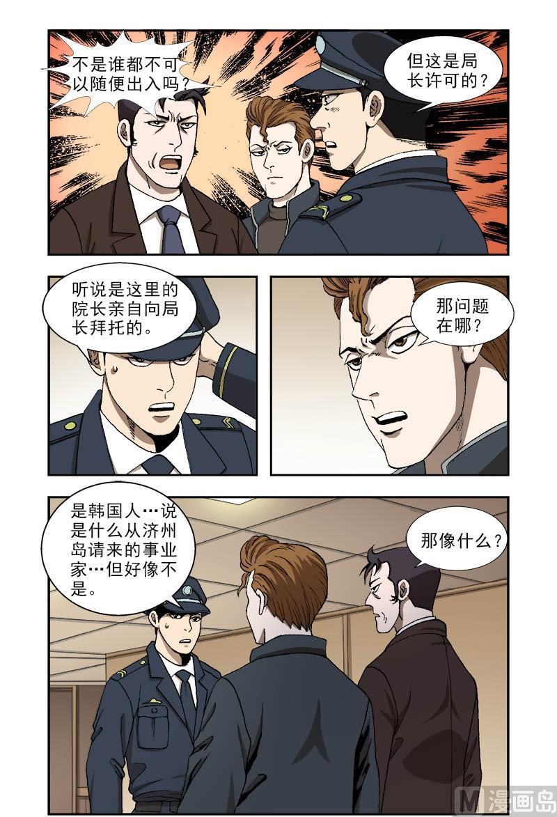 深夜自我安慰的短句漫画,621图