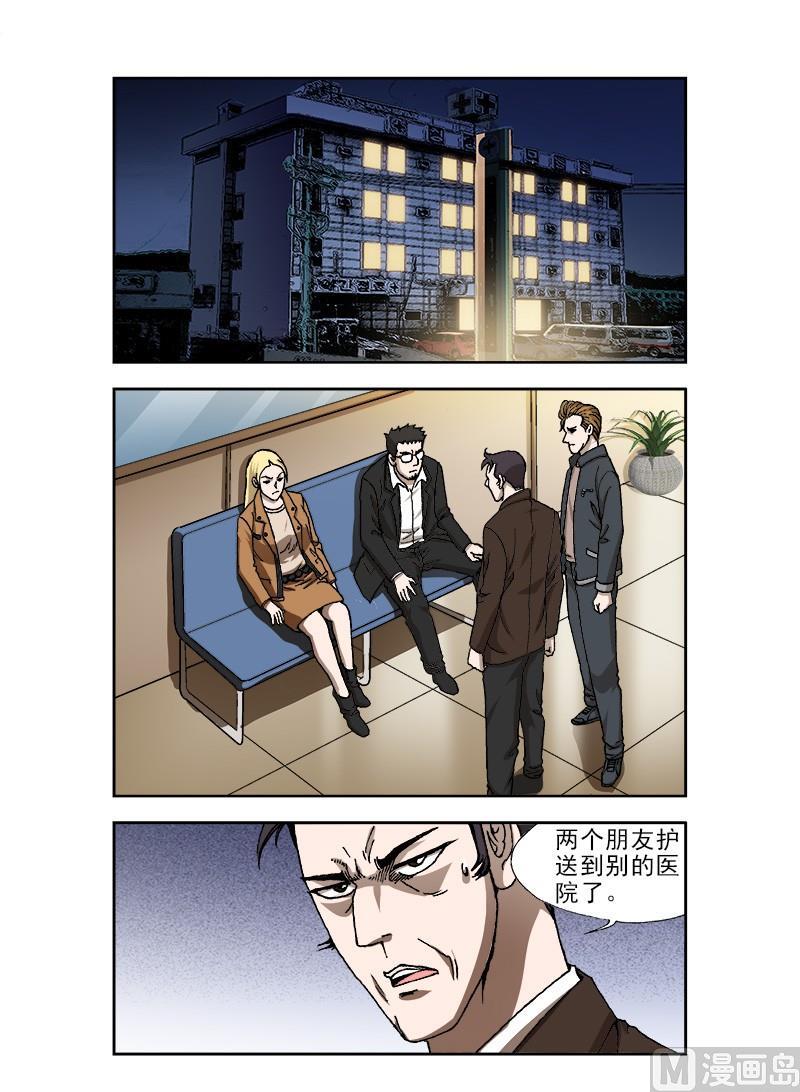 深夜徐老师漫画,681图