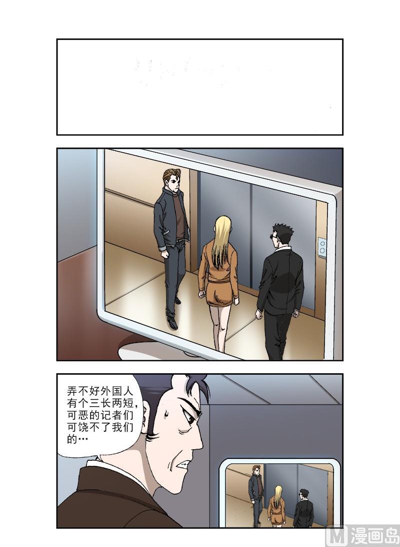 深夜自我安慰的短句漫画,661图