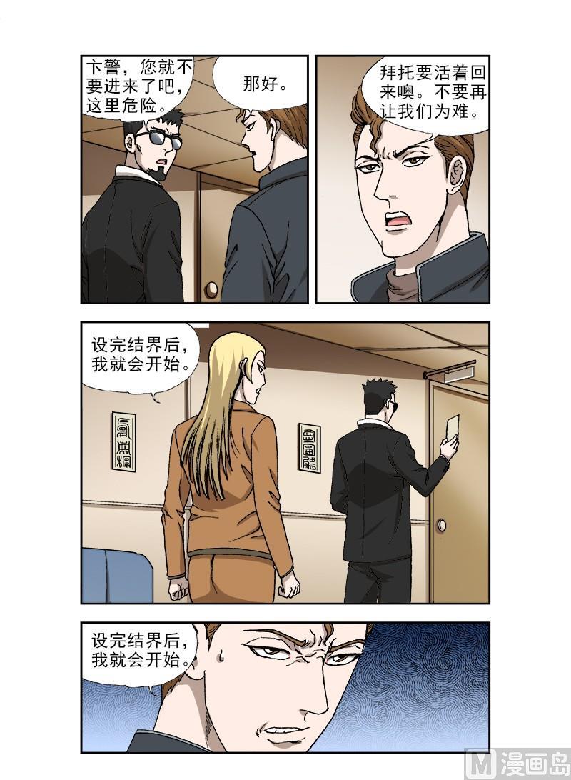 深夜自我安慰的短句漫画,671图