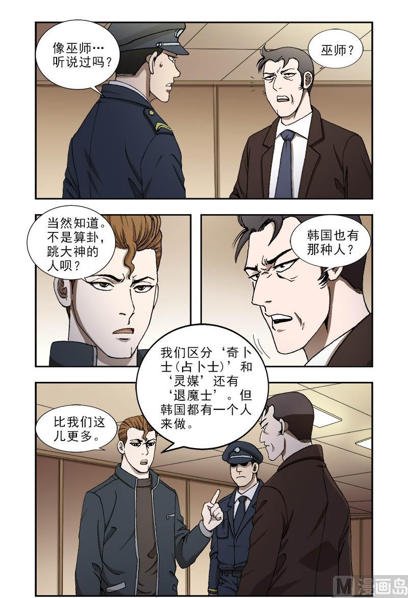 深夜自我安慰的短句漫画,622图