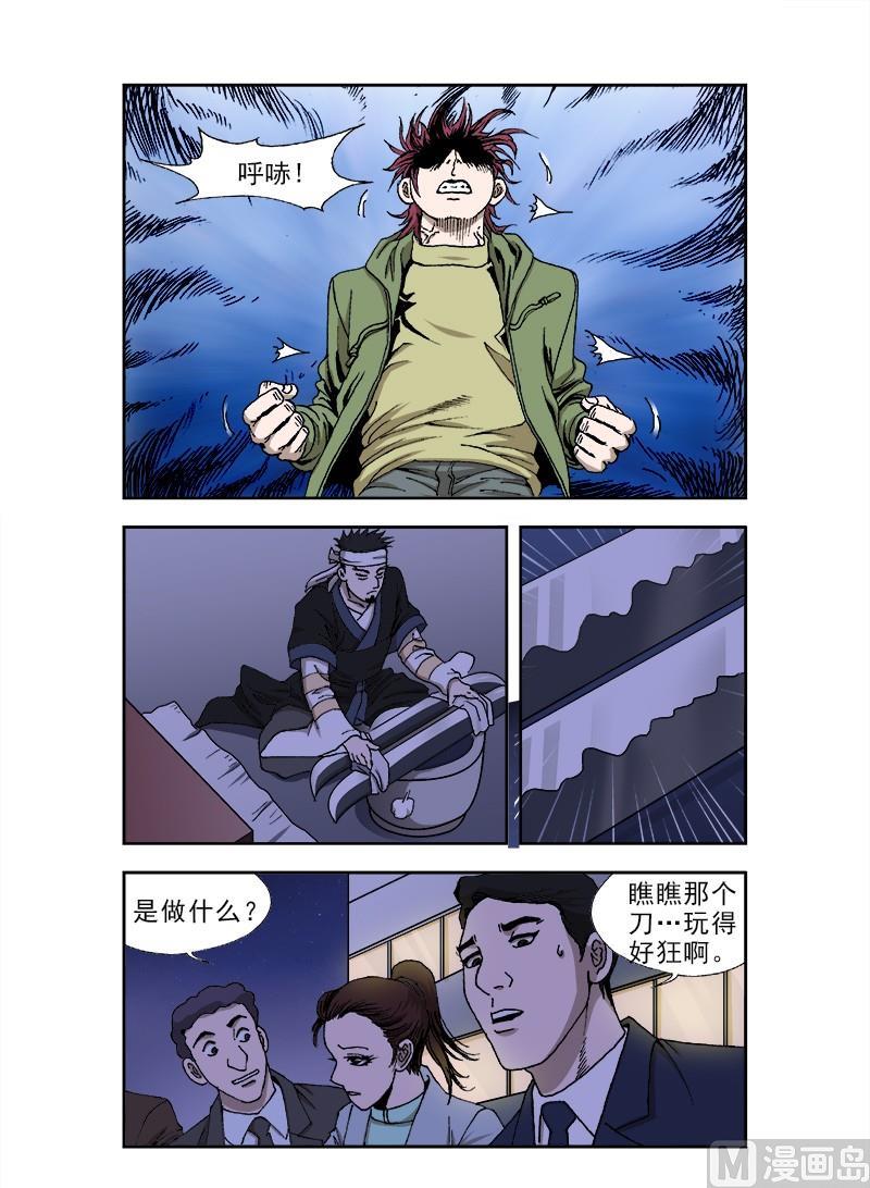 深夜手握着路虎方向盘图片漫画,701图