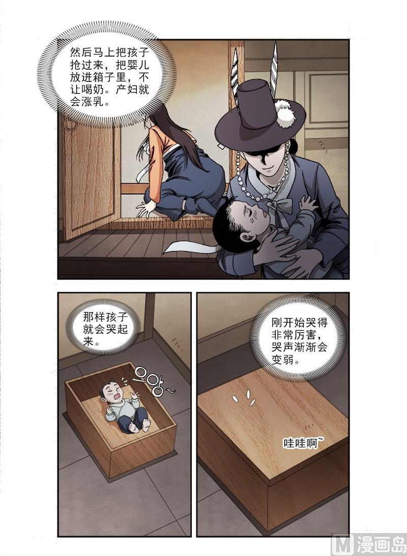 深夜自我安慰的短句漫画,642图