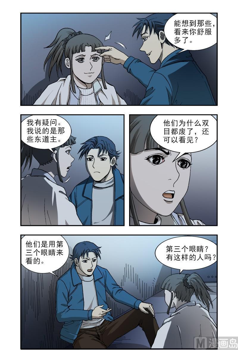 深夜手拿酒杯图片伤感女漫画,602图