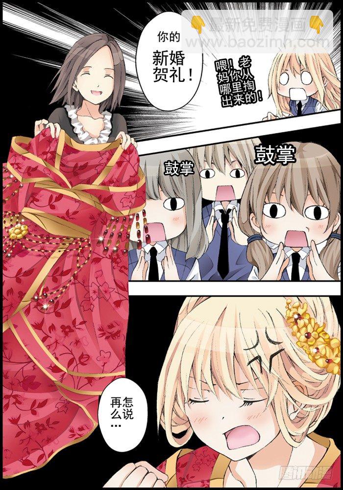 山海兽种类介绍漫画,前传（上）怪兽们都跑了？1图