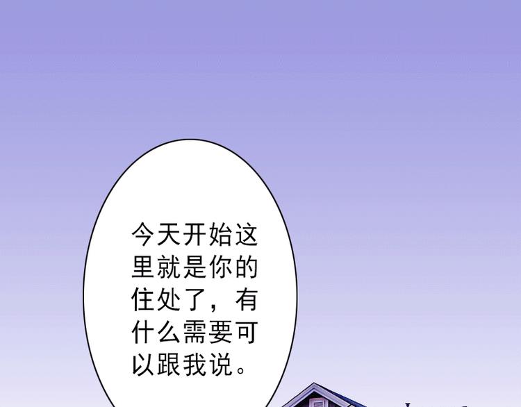 完美替身恋人小说结局漫画,第2话 暗恋对象变哥哥1图