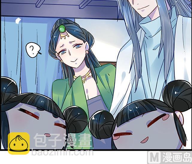 纪录片绝密免费看漫画,第9话2图