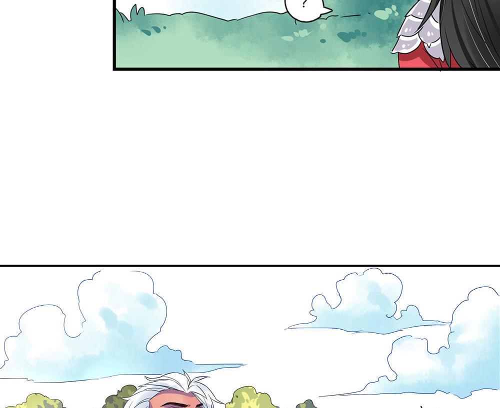纪巡师漫画,第4话2图