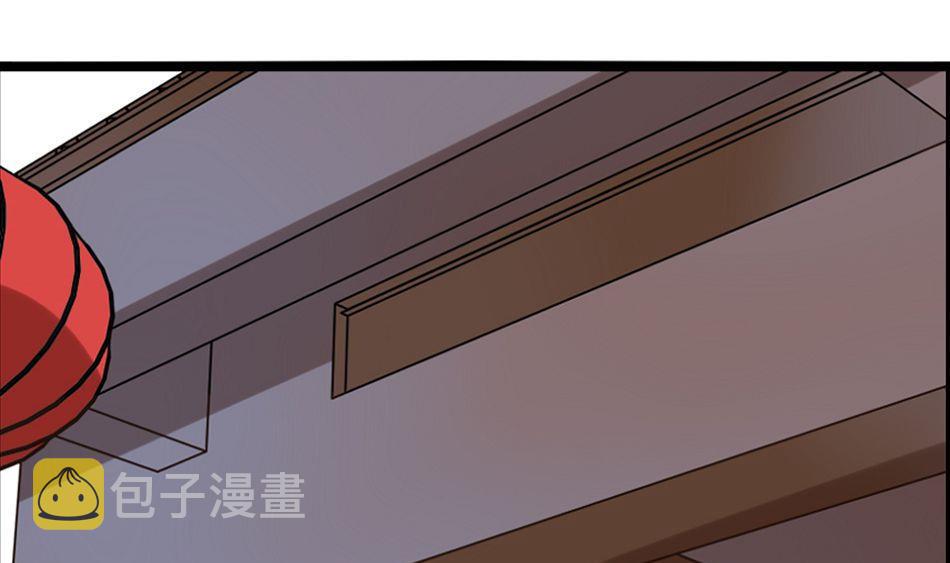 纪检监察漫画,第16话1图