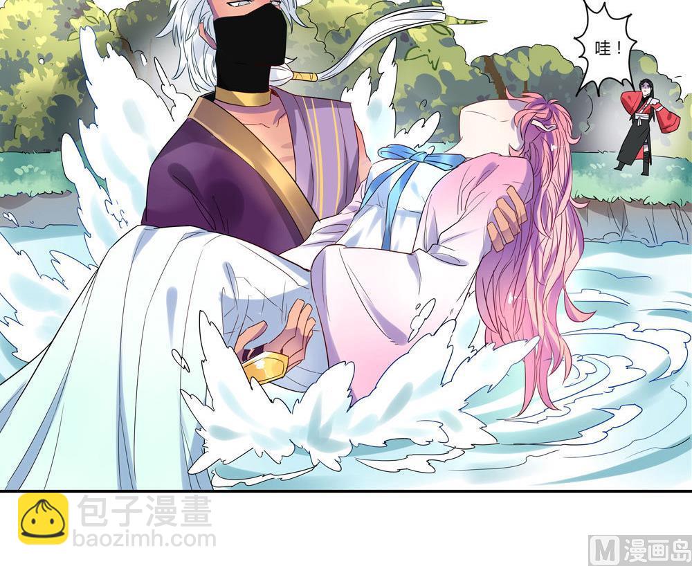 纪巡师漫画,第4话1图