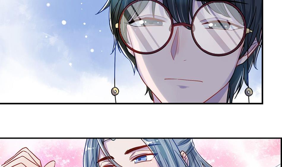 纪巡师漫画,第16话2图