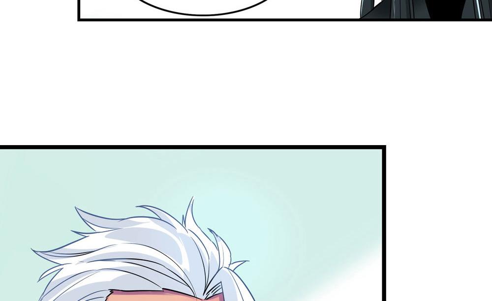 纪录片家园漫画,第4话1图
