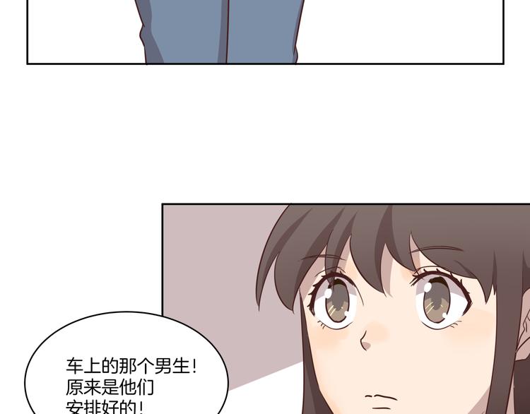 女王的蔷薇花园漫画,第6话 测试1图