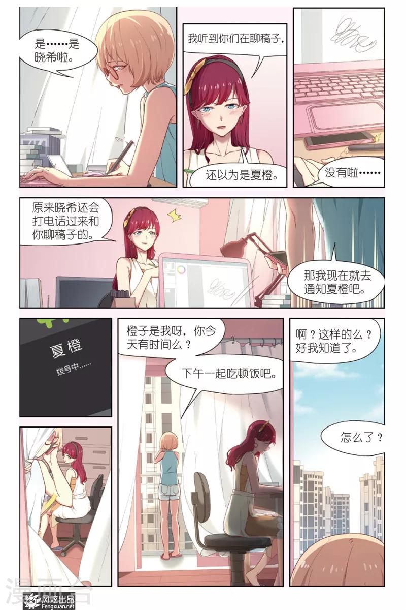 正射必中的意思和历史背景解析漫画,第13话 读者排名2图