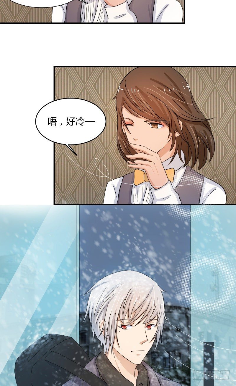 那个被我活埋的人txt百度云漫画,第14话 都没来救我1图