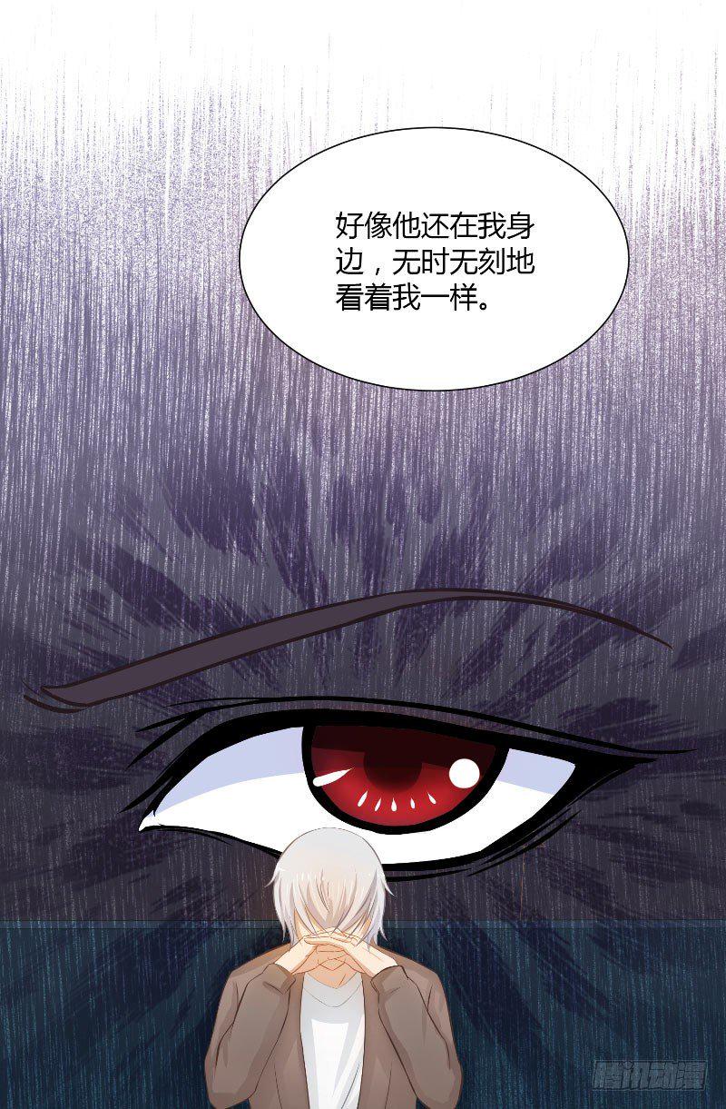 那个被我活埋的人by反派二姐全文阅读漫画,第20话 监狱打来的电话2图