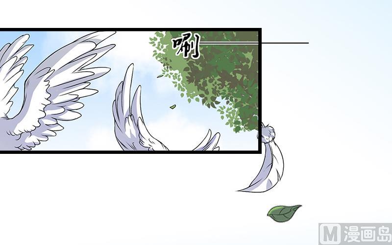 降职漫画,第2话 无望的婚姻2图