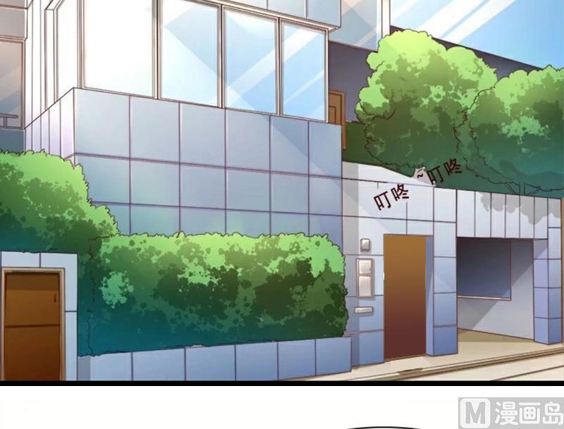 腹黑强宠：秘密情人乖乖牌漫画,第32话 我叫徐沐辰1图