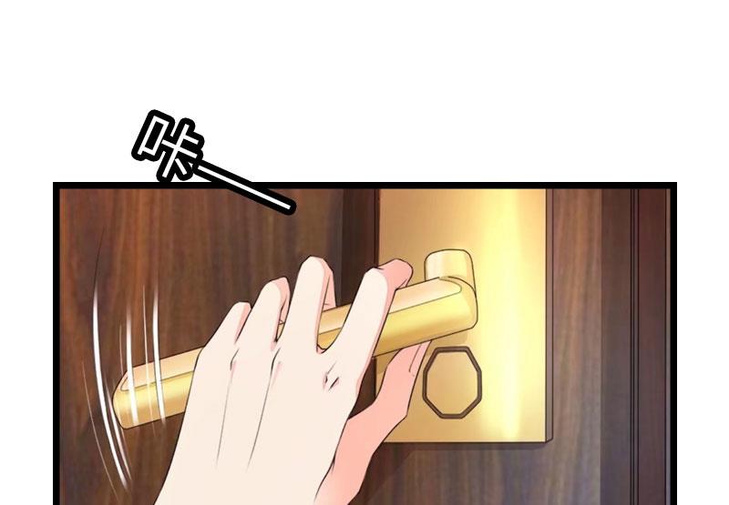 秘密情人漫画,第27话 告别2图