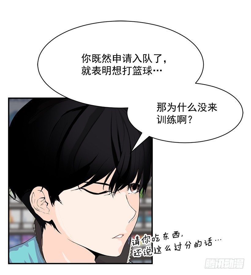 女人同意你摸她的手意味着什么漫画,一对一2图