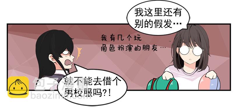 女篮决赛时间漫画,美女教练2图