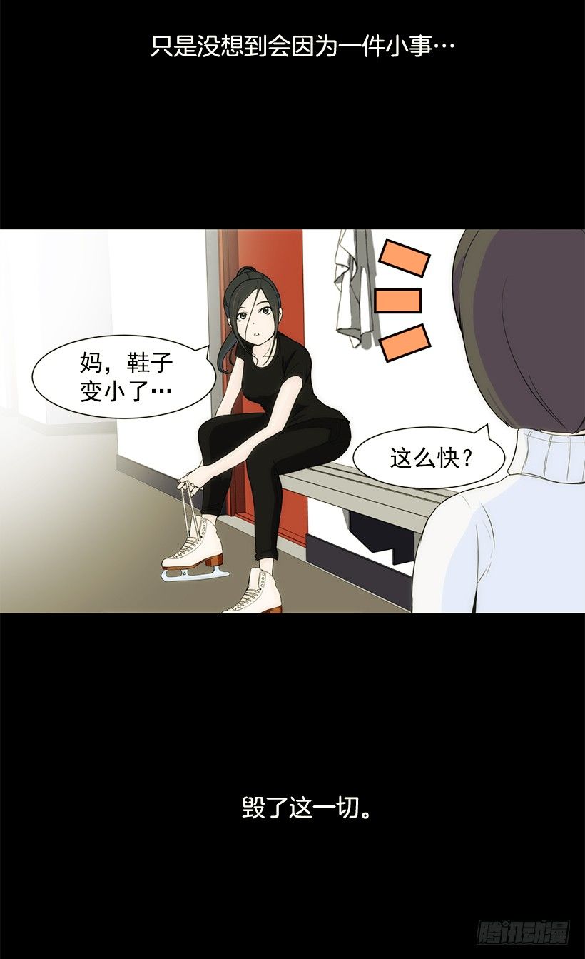 女篮之巅动漫推荐漫画,闪耀的原因1图