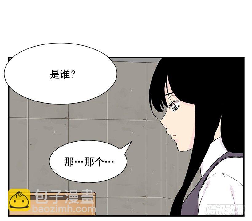 女蓝直播今晚女篮直播在线观看漫画,劝她放弃2图