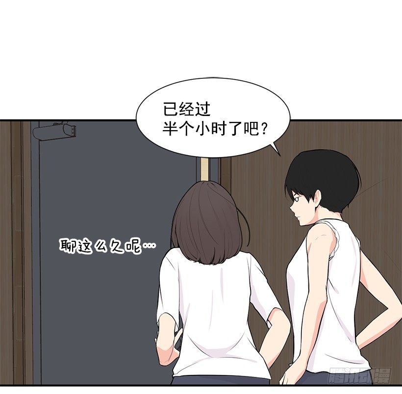 女蓝直播今晚女篮直播在线观看漫画,劝她放弃1图