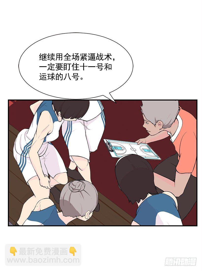 女篮决赛时间漫画,请求暂停1图