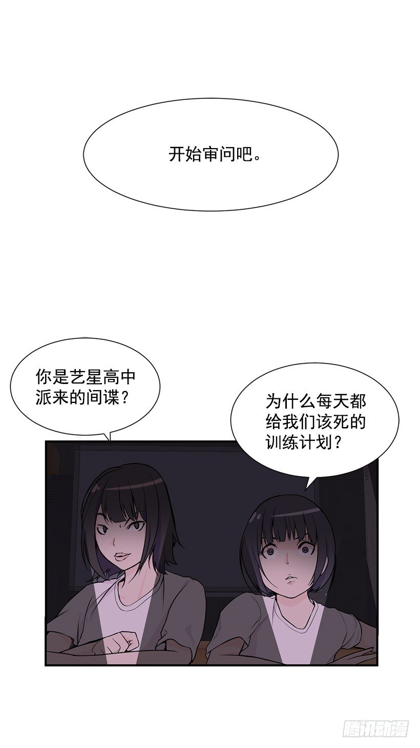 女篮漫画,社团聚集地1图