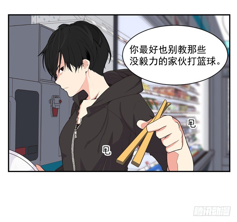 女篮之神漫画,一对一2图