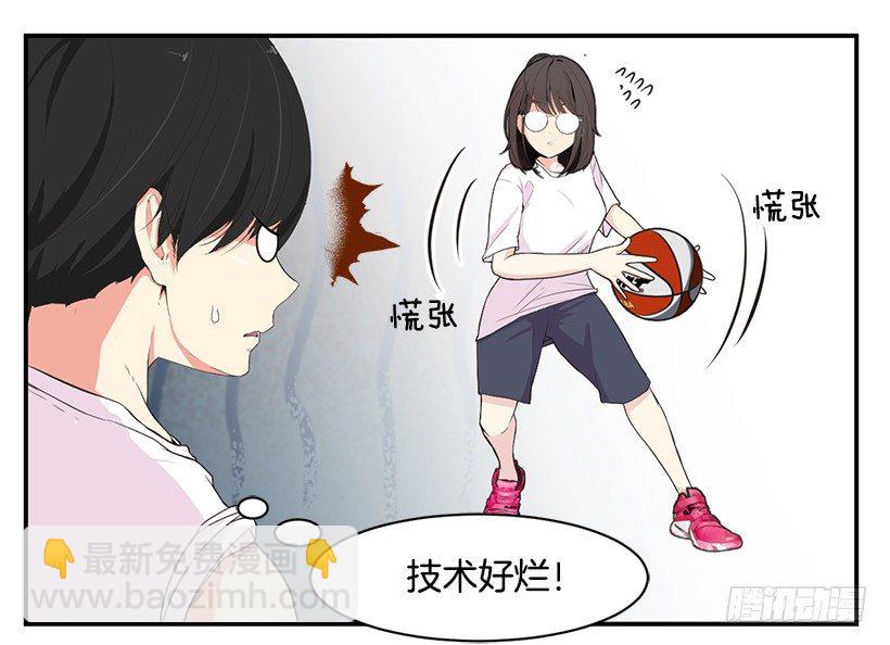 中国女篮重登亚洲之巅漫画,技术好烂2图