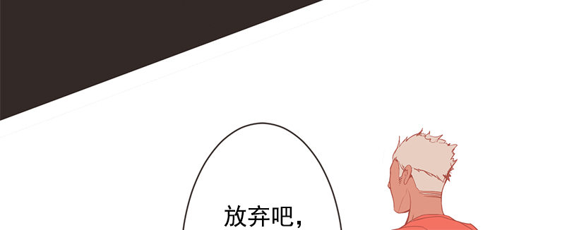 女篮决赛时间漫画,我的梦想1图