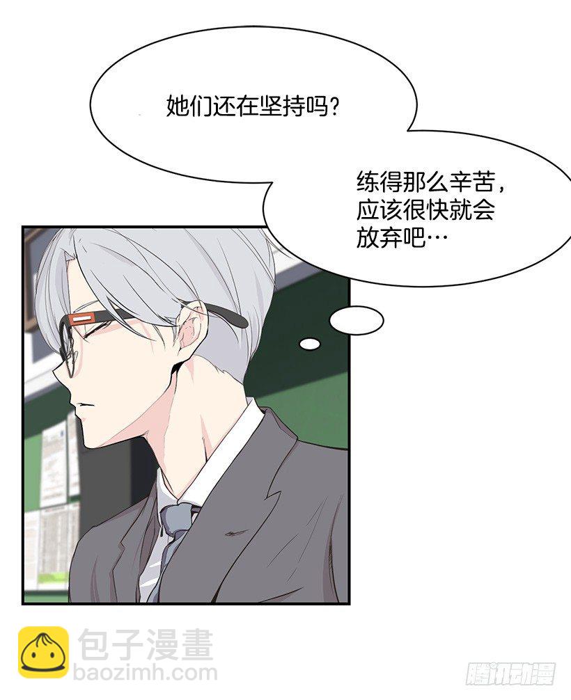 中国女篮重返亚洲之巅照片漫画,一对一1图