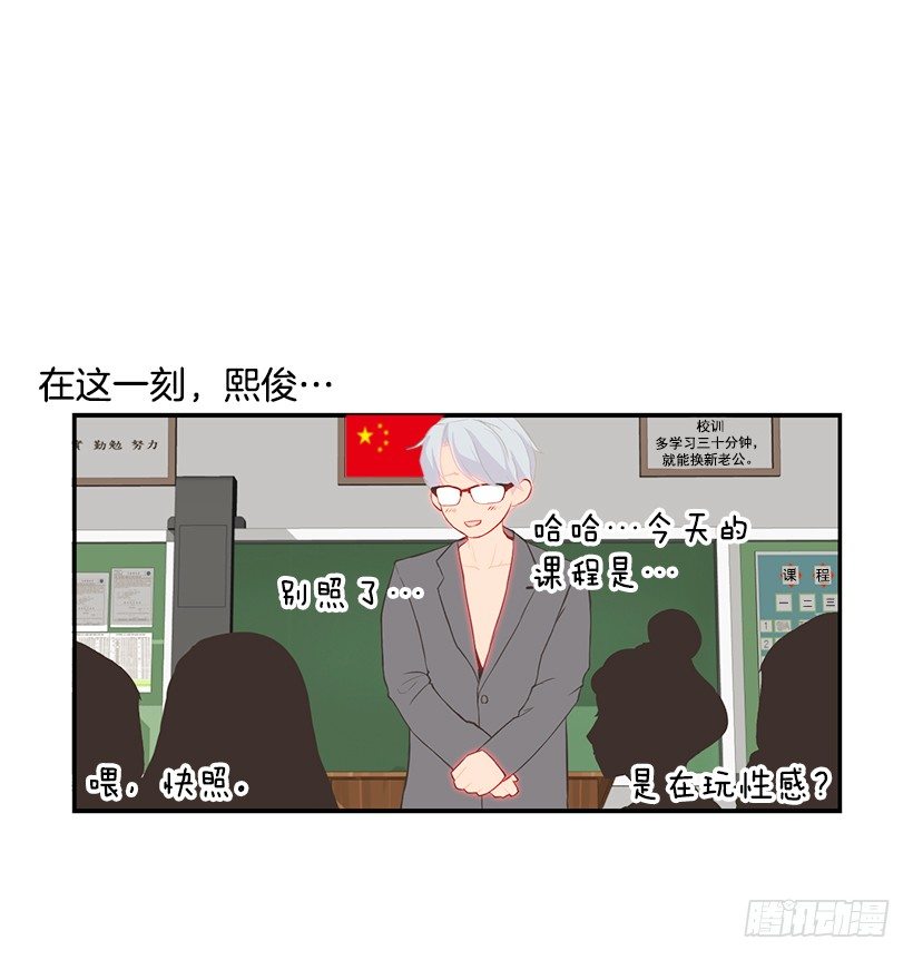 女篮国家队人员名单漫画,佳兰高中2图