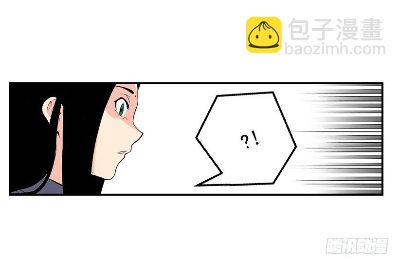 中国女篮何以重回亚洲之巅漫画,一人挑战全员1图