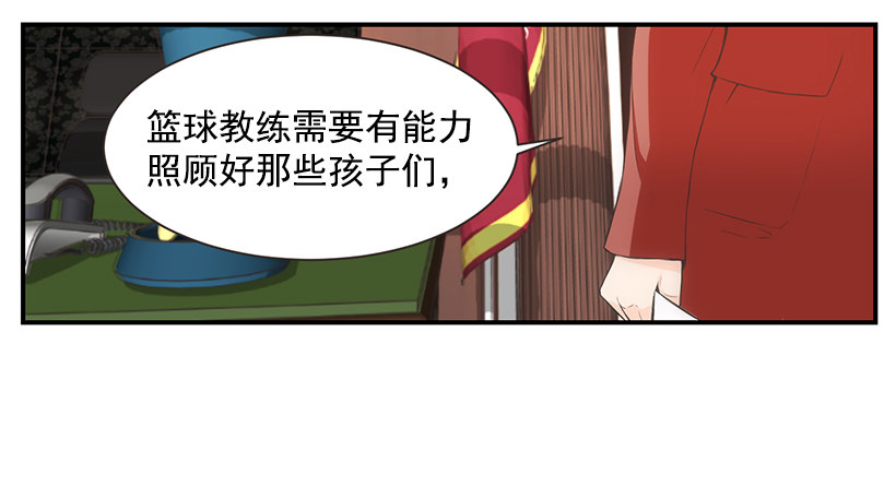 女篮国家队人员名单漫画,佳兰高中2图