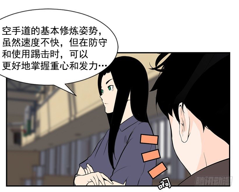 女篮决赛中国vs日本时间漫画,她又挡住了1图