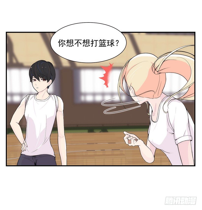 女篮之巅动漫推荐漫画,闪耀的原因1图