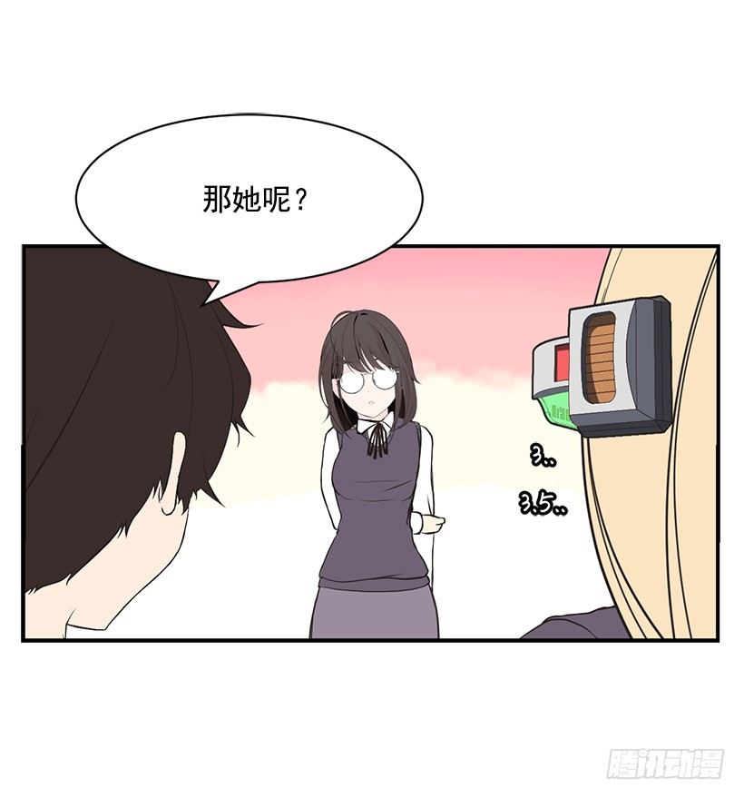 女篮直播今晚女篮直播漫画,完美组合1图