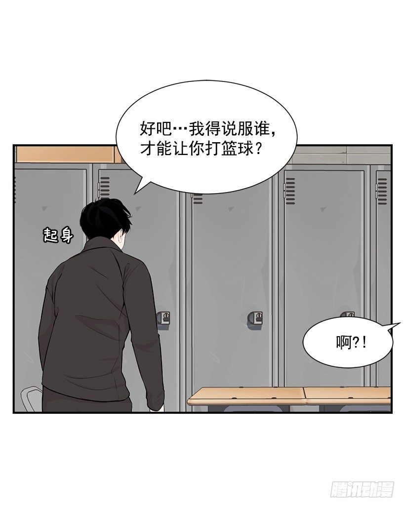 女蓝直播今晚女篮直播在线观看漫画,劝她放弃2图