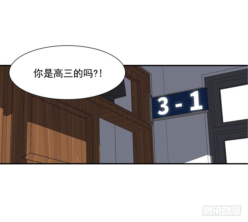 日光之巅第一届女篮漫画,社团聚集地2图