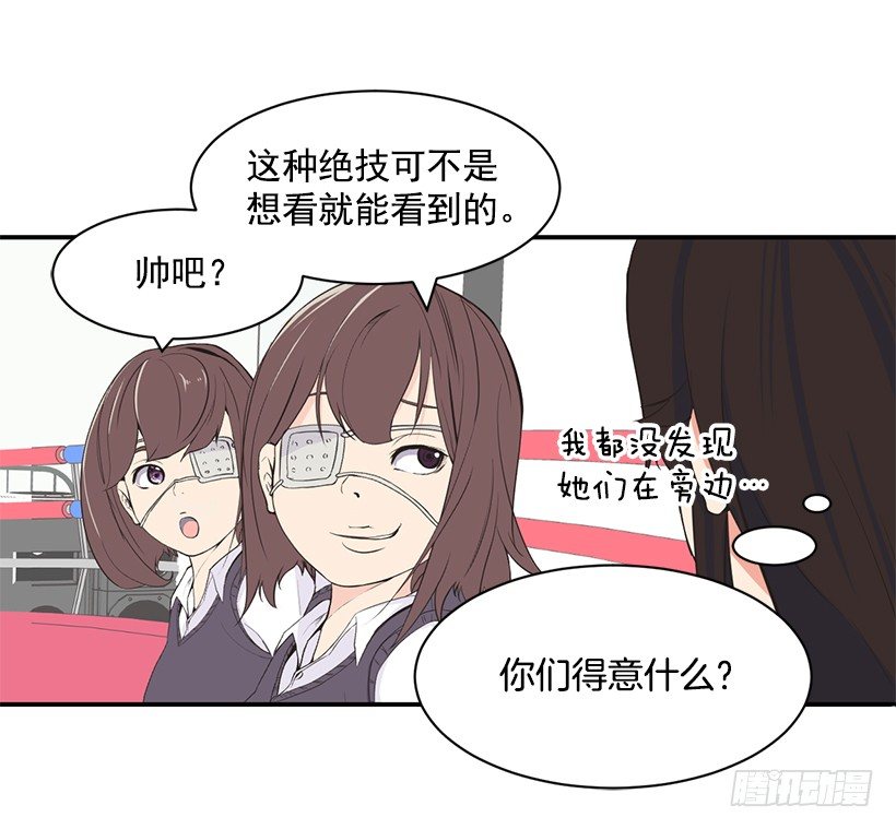 女篮之巅动漫推荐漫画,条件1图