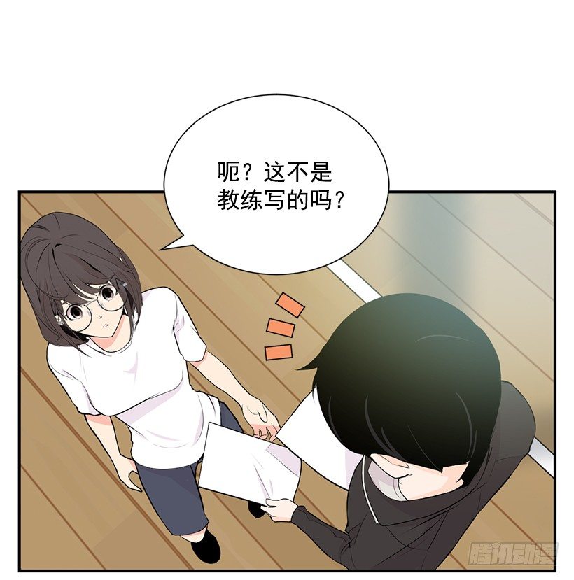 女篮直播在线观看免费漫画,神秘女生1图