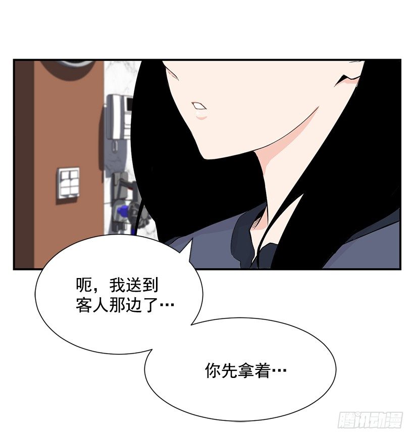 女篮亚洲杯中国队漫画,劝她放弃1图