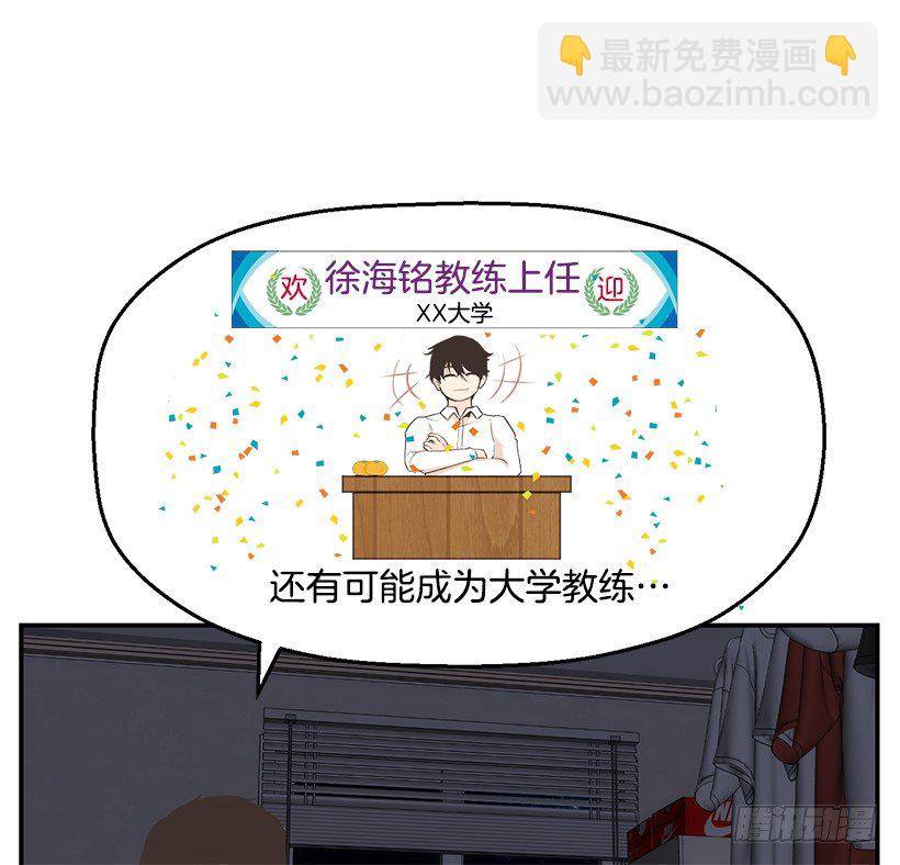 女人的抉择电视剧漫画,卡位1图