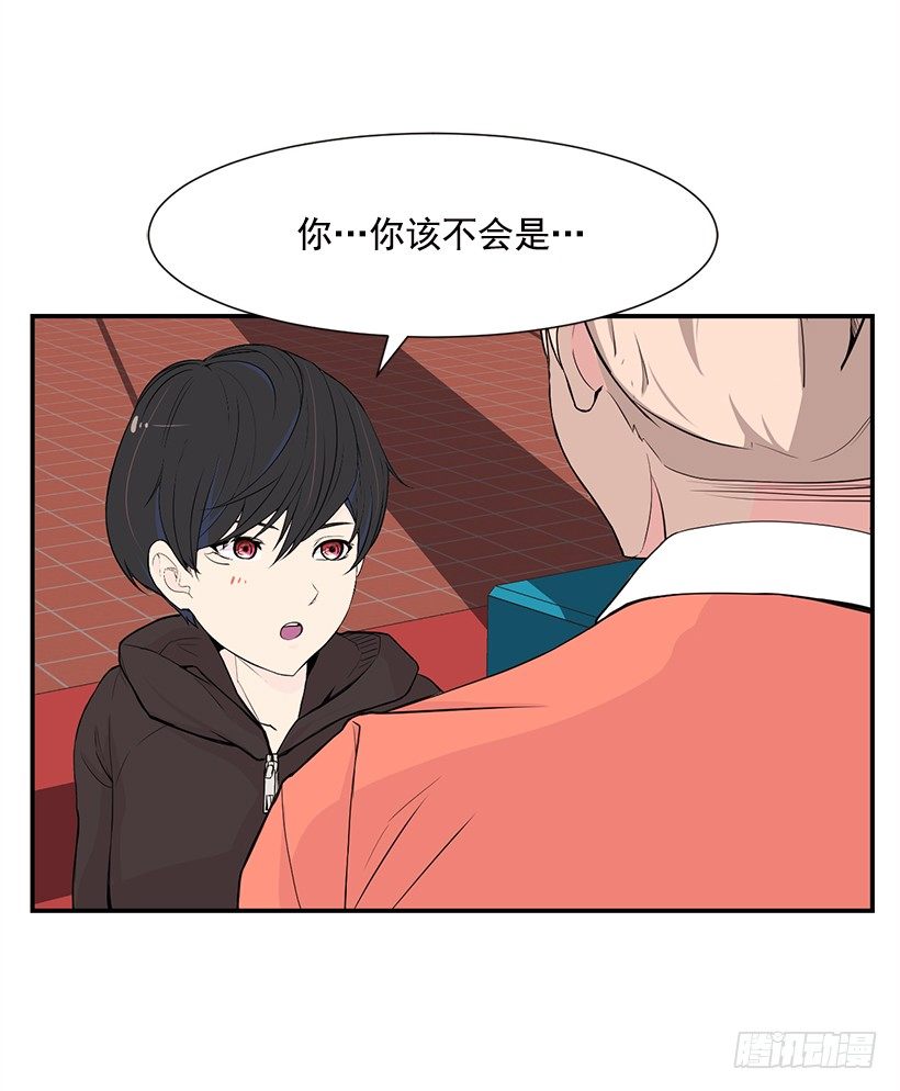 女篮之巅漫画,斗志2图